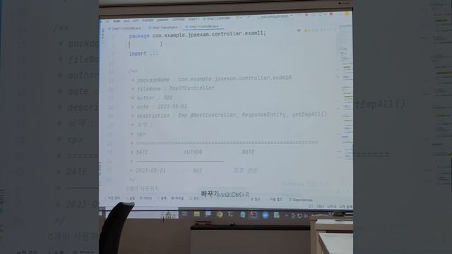 20230502 3교시 React sqldeveloper Docker Desktop IntelliJ IDEA смотреть онлайн