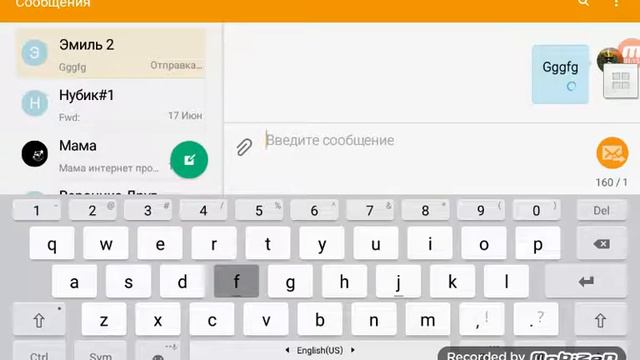 Телефон vs человек смотреть онлайн
