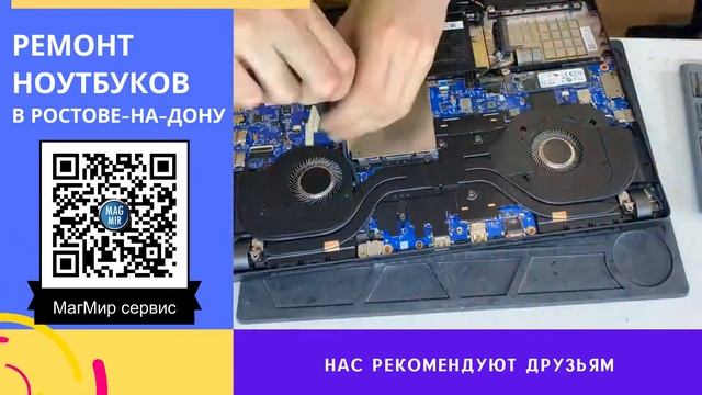 МАГМИР СЕРВИС - РЕМОНТ НОУТБУКОВ В РОСТОВЕ-НА-ДОНУ смотреть онлайн
