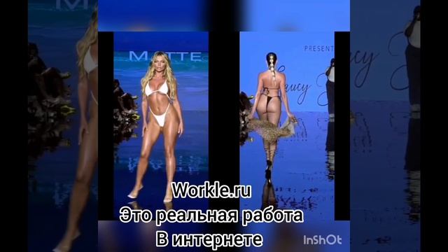 Модели смотреть онлайн