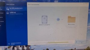 HP Designjet T520 горит синий экран