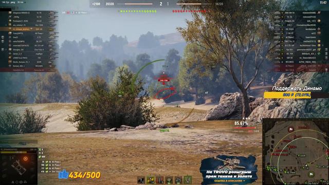 Manticore. Передаем союзникам световую информацию. Стрим WoT смотреть онлайн