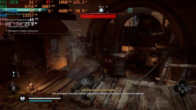 Test GTX 1070 + i7 9700K Assassin’s Creed Valhalla l 1080p l 1440p l 2160p l смотреть онлайн