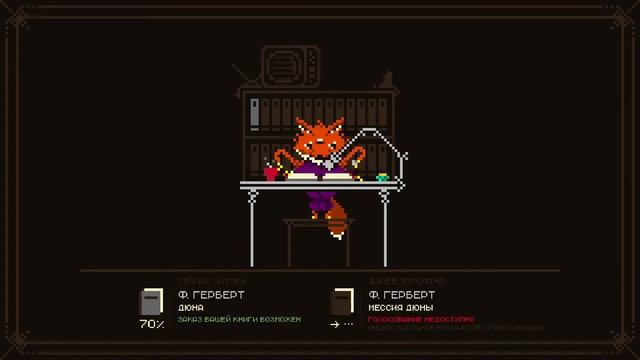 КНИЖНЫЙ КЛУБЖ: | ? Дюна, Ф. Герберт | Читаем вслух вкусные книги!