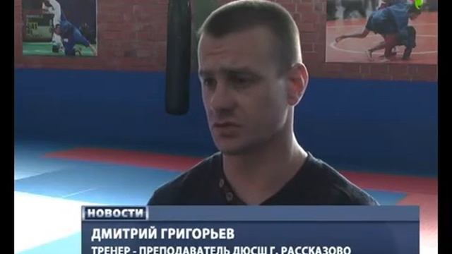В Рассказово пройдет турнир по дзюдо смотреть онлайн
