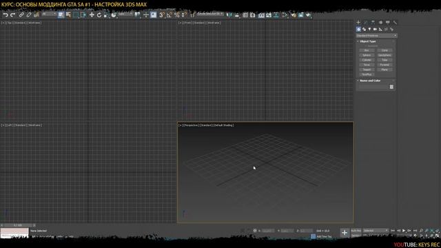 Основы моддинга GTA SA #1 Настройка 3Ds max смотреть онлайн
