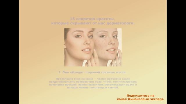 Как правильно подобрать крем для рук? Раскрываю секреты дерматологов. смотреть онлайн