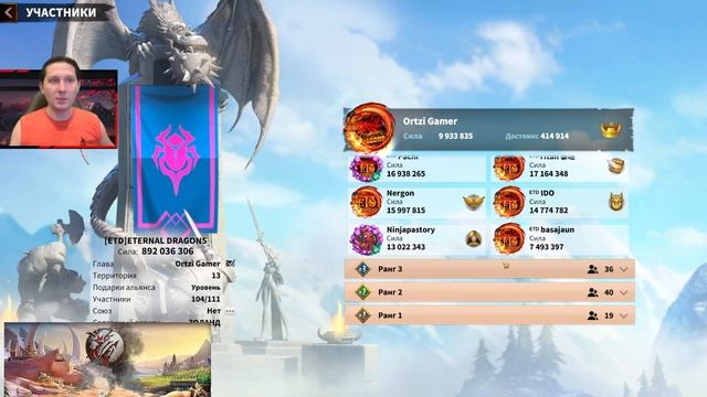 ОЧЕНЬ СТРАННЫЕ РЕБЯТУШЕЧКИ ⚔ игра Call of Dragons смотреть онлайн