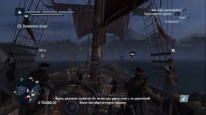 ИГРОФИЛЬМ «Assasins Creed Rogue « ▶(полный игрофильм, весь сюжет) [60fps, 1080p]