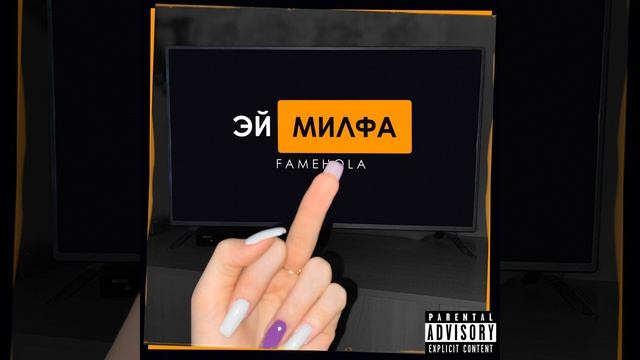 Локоны: Современный Взгляд