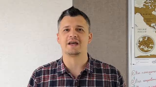 Как я создаю системы продаж Часть 2 смотреть онлайн