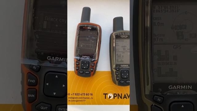 Сравнение навигаторов Garmin 64 и 65. Поиск спутников. смотреть онлайн