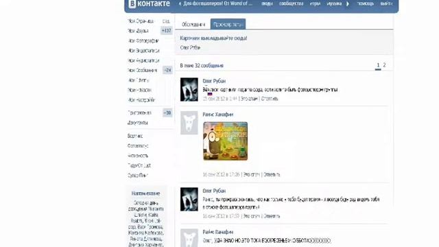 Как попасть в администрацию. смотреть онлайн