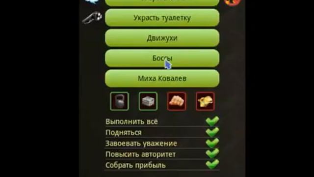 Клиент Тюряги на Android смотреть онлайн