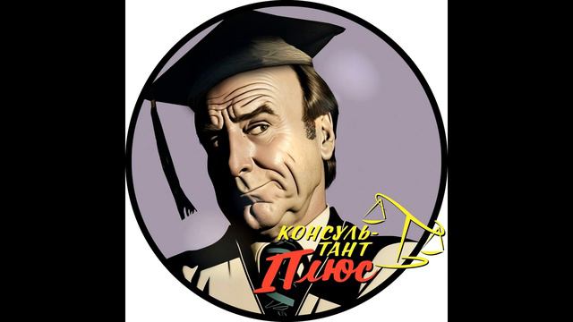 Rohan_off - Лучше звоните Солу (Extended Russian Theme)