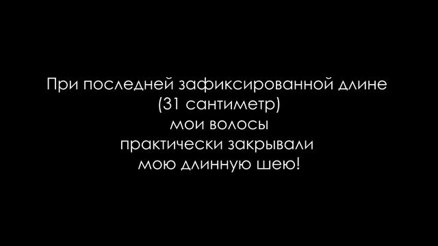 365 DAYS Of My Hair Growth | A Photo Twice A Week For 1 YEAR смотреть онлайн
