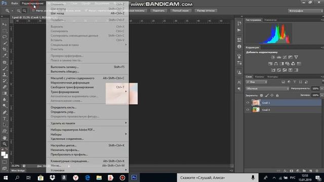 Как вставить фото в рамку в фотошопе смотреть онлайн