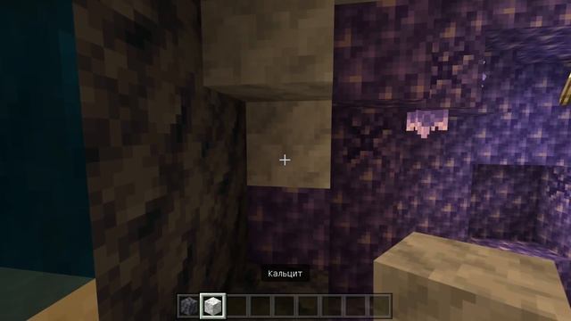 ВЫШЕЛ НОВЫЙ МАЙНКРАФТ ПЕ 1.17.0 | АКСОЛОТЛИ, БЛОКИ ПОДЗЕМЕЛЬЯ, МЕДЬ - СКАЧАТЬ