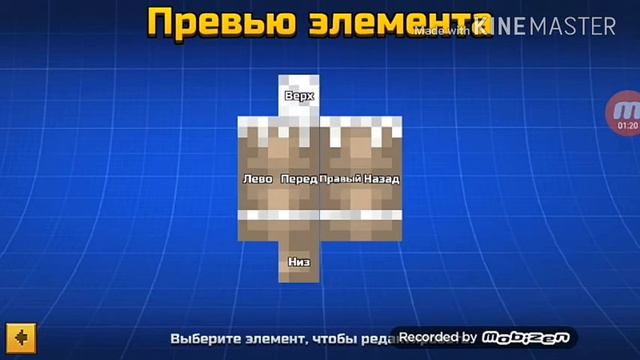 Очень крутой скин в pixel gun 3D смотреть онлайн