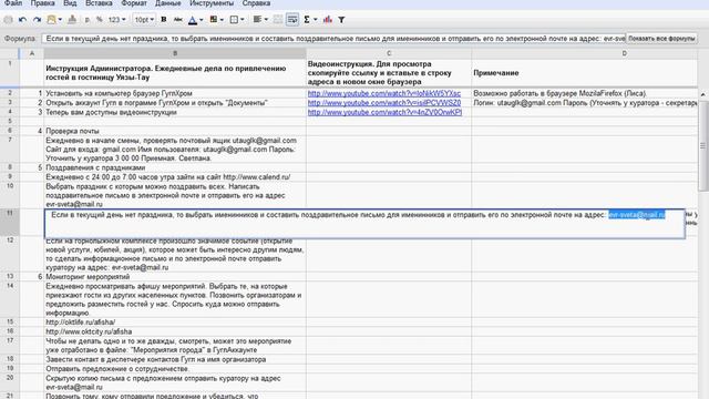 5. Поздравления с праздниками.avi смотреть онлайн