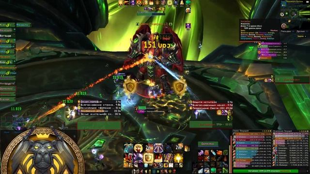 Вайп Отряд Ромашка - Под откос ... (продолжение)