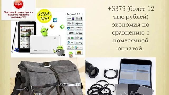 Беспрецедентная акция Нью Йоркского Института фотографии смотреть онлайн