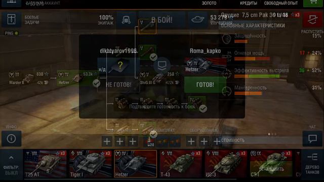 world of tanks blitz/ обзор танка HETZER смотреть онлайн