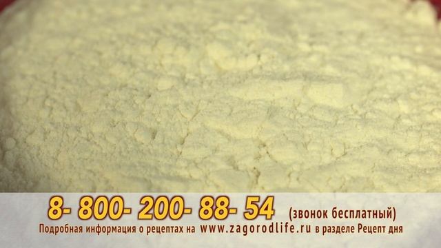 Салаты с Мятой