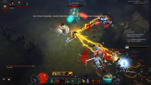Diablo 3: Портал дерзаний ротация #86 смотреть онлайн