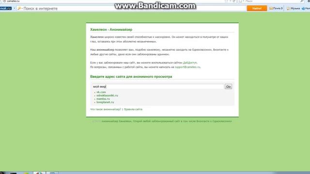 что делать если у вас заблокировали в одноклассниках и в контакте смотреть онлайн