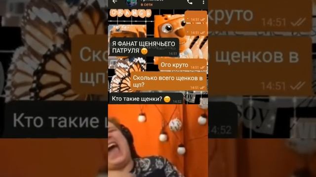 Хахахаха шп смотреть онлайн