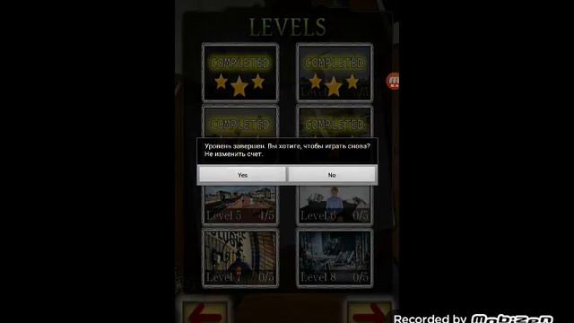 Играю в отличия показываю где отличия смотреть онлайн