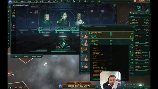 Stellaris 16ep - Продовжуємо експансію - нумограй та летсплей. Українською! смотреть онлайн