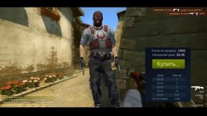 Топ недорогих но красивых и крутых агентов в кс го