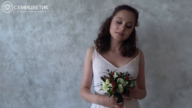 Свадебный букет из белых кенийских роз с гиперикумом смотреть онлайн