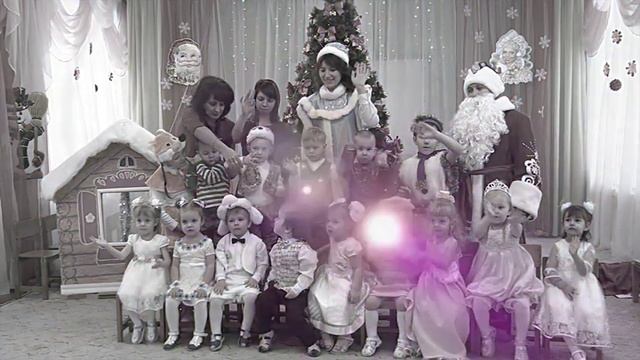 первая елка в саду Сережа Ляхов часть 2 смотреть онлайн