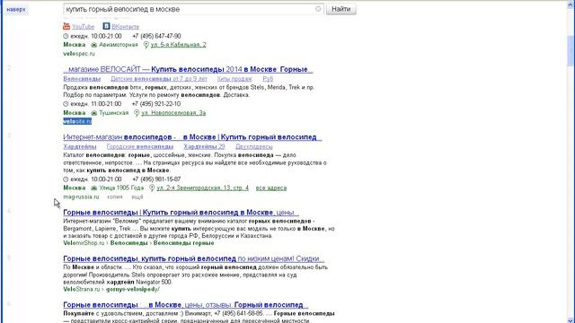 Что означает слово контент простыми словами