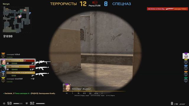 Таинственный испытатель