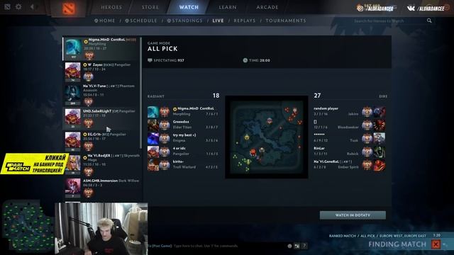 ИГРАЕМ НА КОРАХ ? АЛОХА ПОПАЛСЯ В КОМАНДУ С РАМЗЕСОМ / СЁМОЙ . DOTA 2 смотреть онлайн