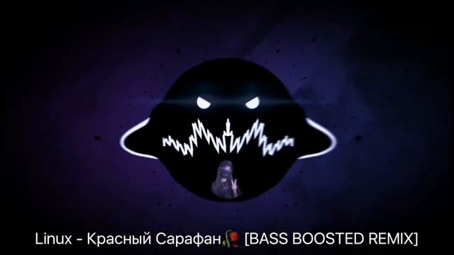 Linux - Красный Сарафан [BASS BOOSTED] смотреть онлайн