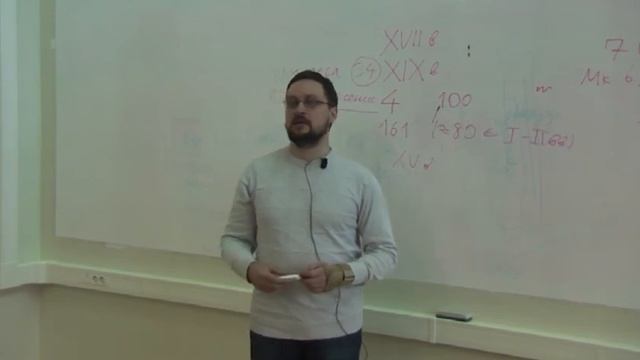 Лекция М.Е. Буланенко «Миф, история и логика в христианстве» (ДВФУ, 25.02.2014) смотреть онлайн
