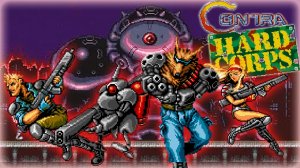 Contra hard corps ( SEGA ) взлом обзор прохождение
