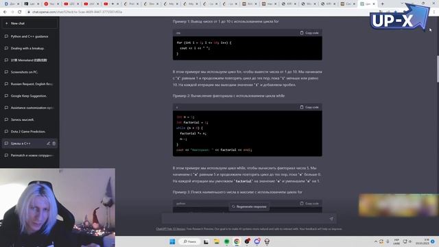 ВИЧБЛЕЙД Показывает как Chat GPT Объясняет циклы в C++ человеку, который никогда не программировал. смотреть онлайн