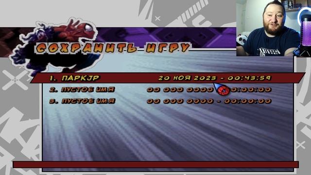 Ultimate Spider-Man - Часть 2. Худшая игра про паучка?