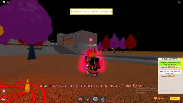 Как прокачать скорость полёта в SPTS смотреть онлайн