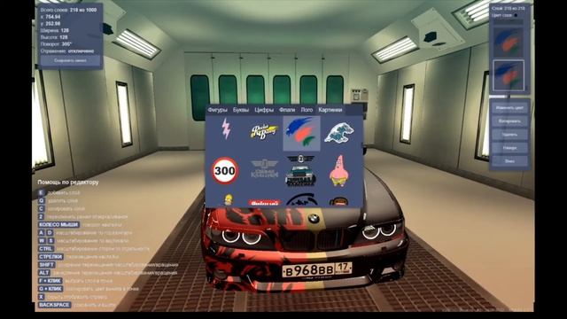 КАК СДЕЛАТЬ ТОПОВЫЙ ВИНИЛ ЗА 5 МИНУТ НА CCDPLANET?! - ЛЕГКО! | - MTA CCDPLANET