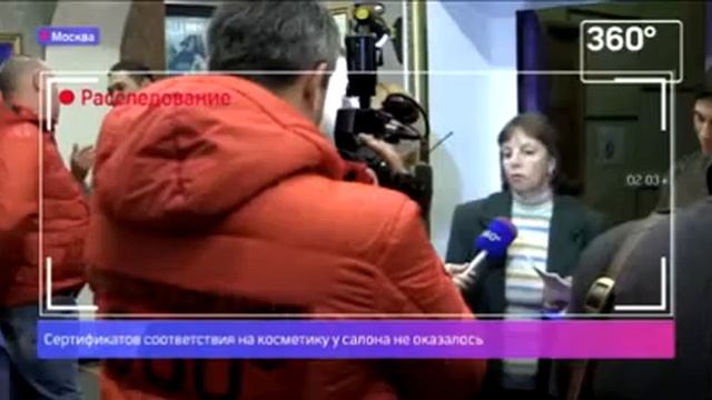 Клиника Ворлд Мед на Маяковской, продажа косметики в кредит. Расследование360 смотреть онлайн