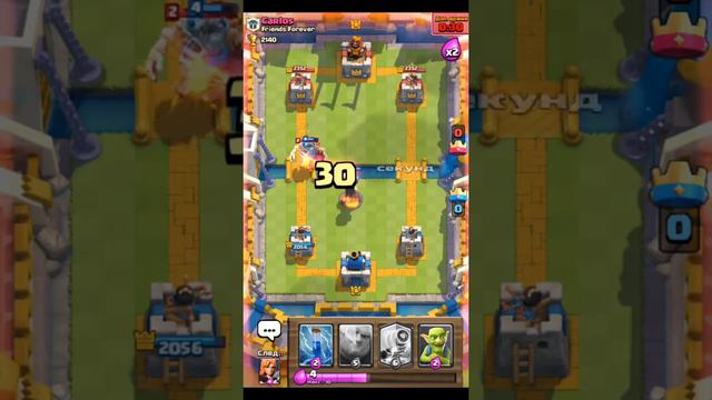 Clash royale #1 начало открытие кор сундука смотреть онлайн