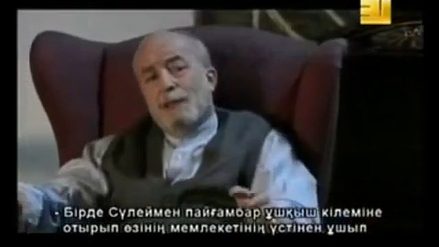 Отец Омер Богатство смотреть онлайн