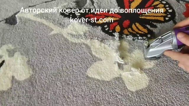 Авторский ковер. От идеи до воплощения смотреть онлайн